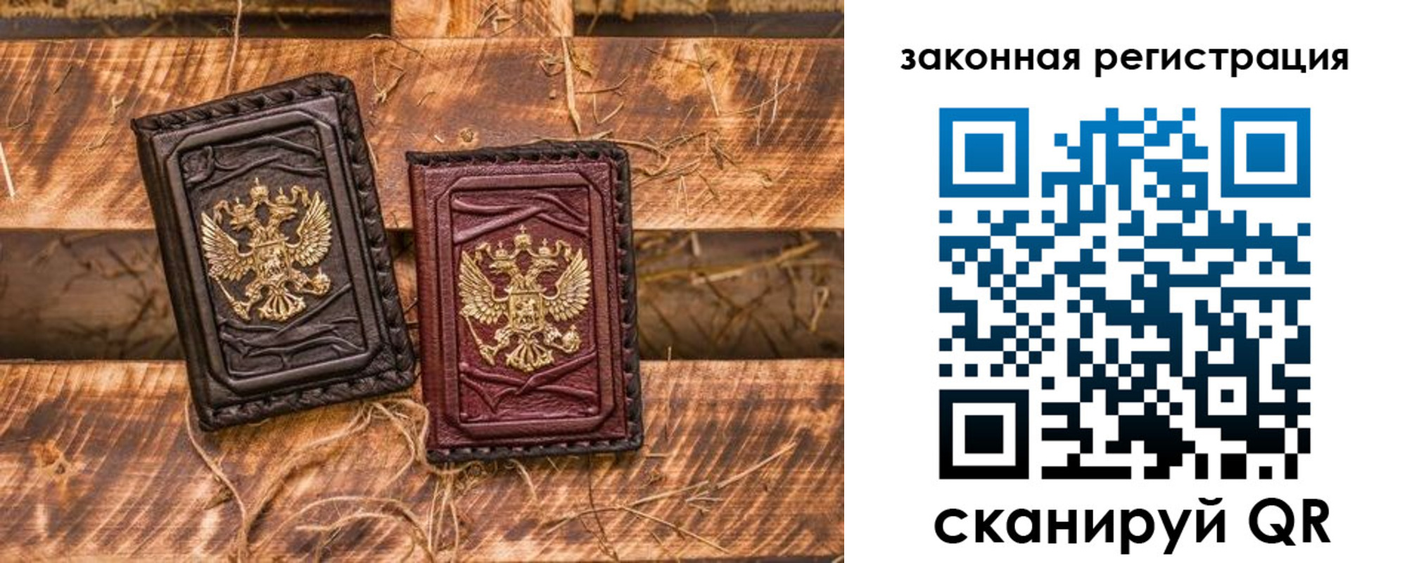 прописка поиск в Семёнове